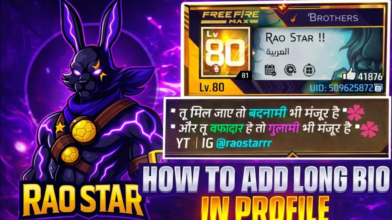 🔥 Free Fire Long Bio Trick 😱 | 300 Letters MAX Bio Kaise Likhe 💯 | FF New Update bio @RaoStarrr 