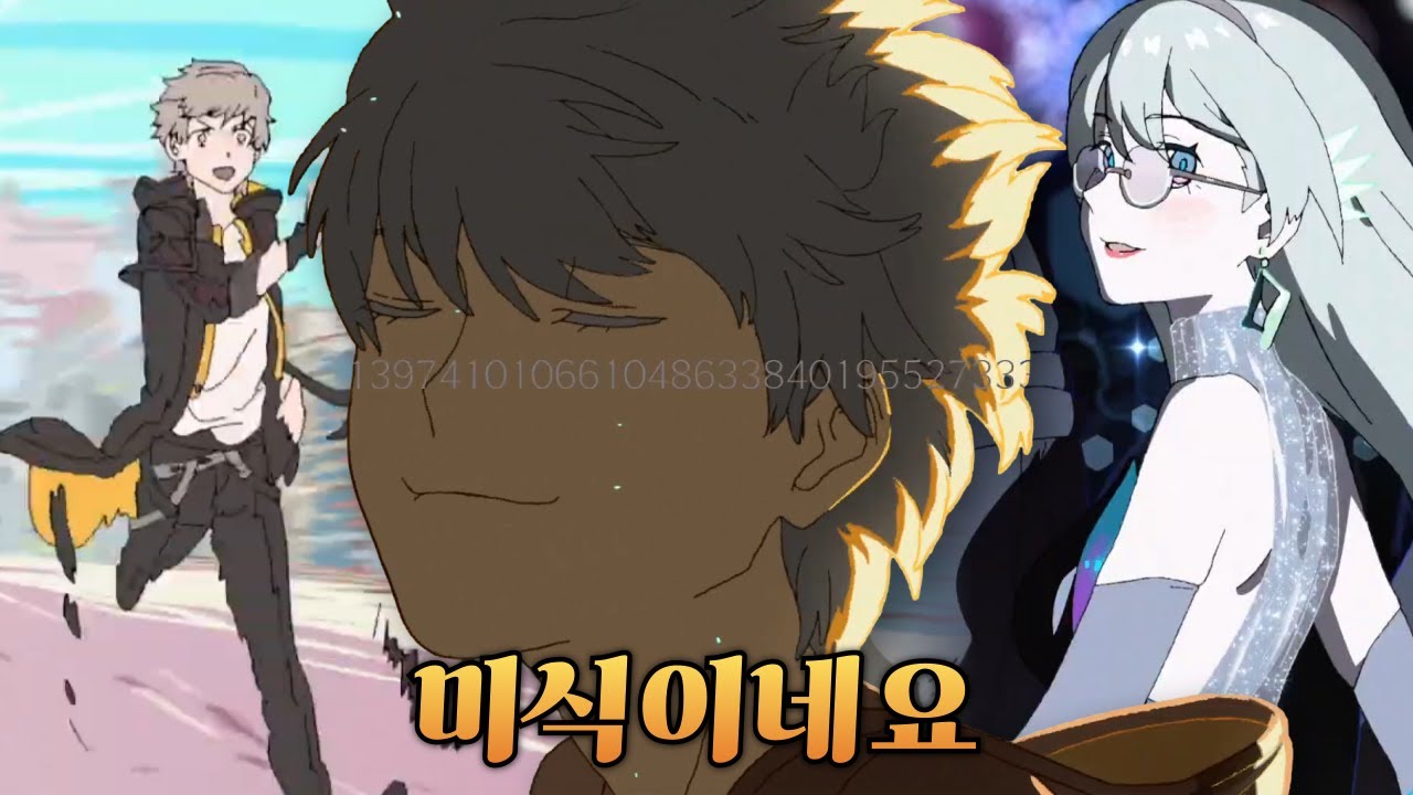 [스타레일]  여정의 끝이 뭇별에 닿길 - 2주년 애니메이션 리액션