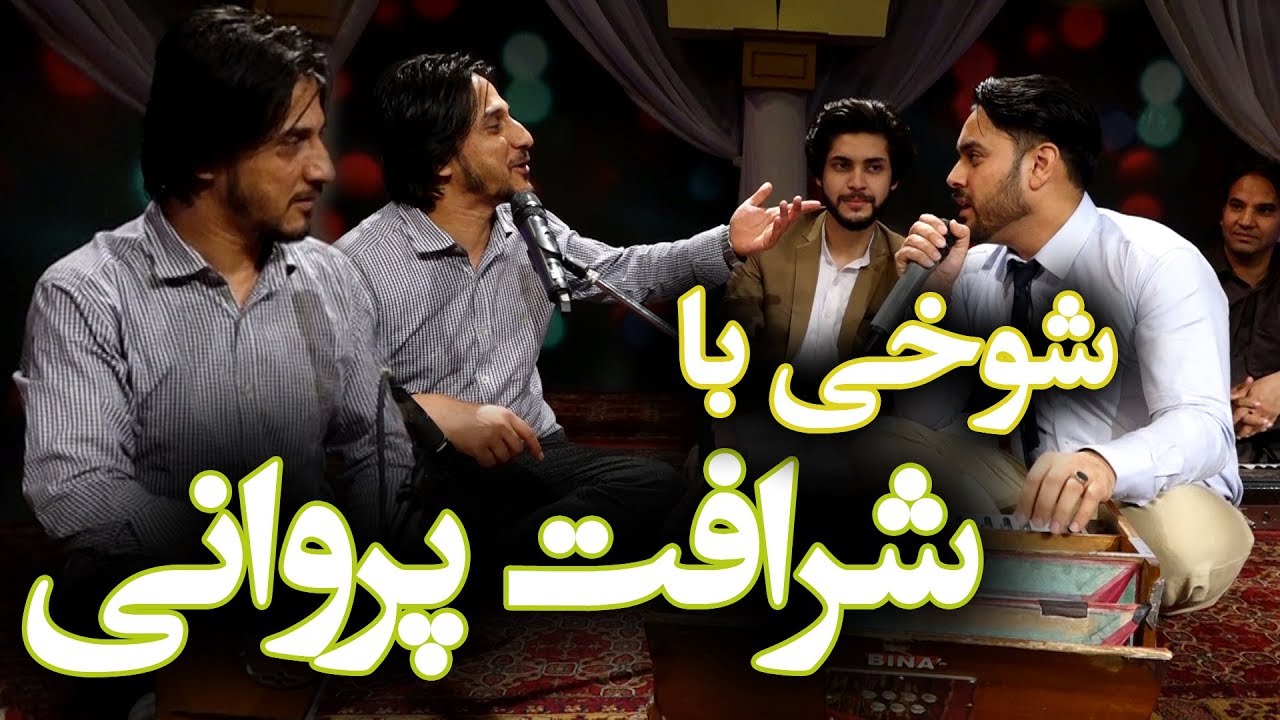 Sharafat Parwani prank on Laugh store - Ena Hamato / شوخی مسعود فنایی با شرافت پروانی - اینه همتو