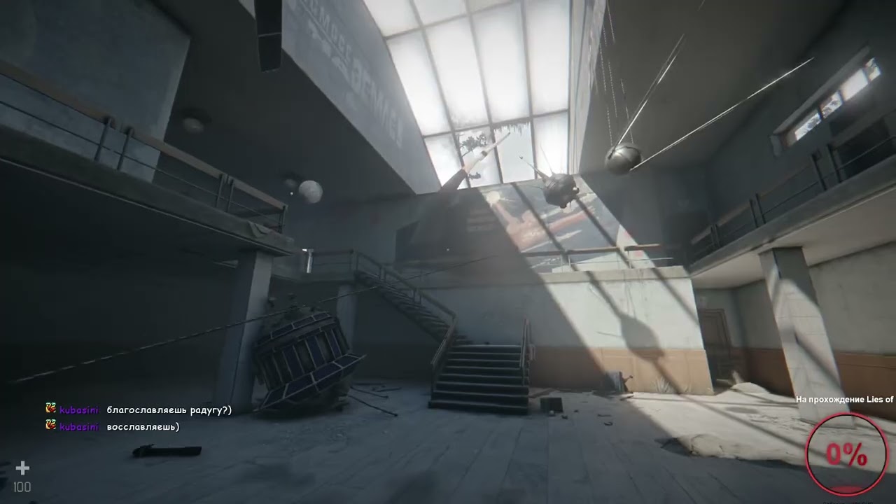 Кринжовое прохождение Hail to the Rainbow #1