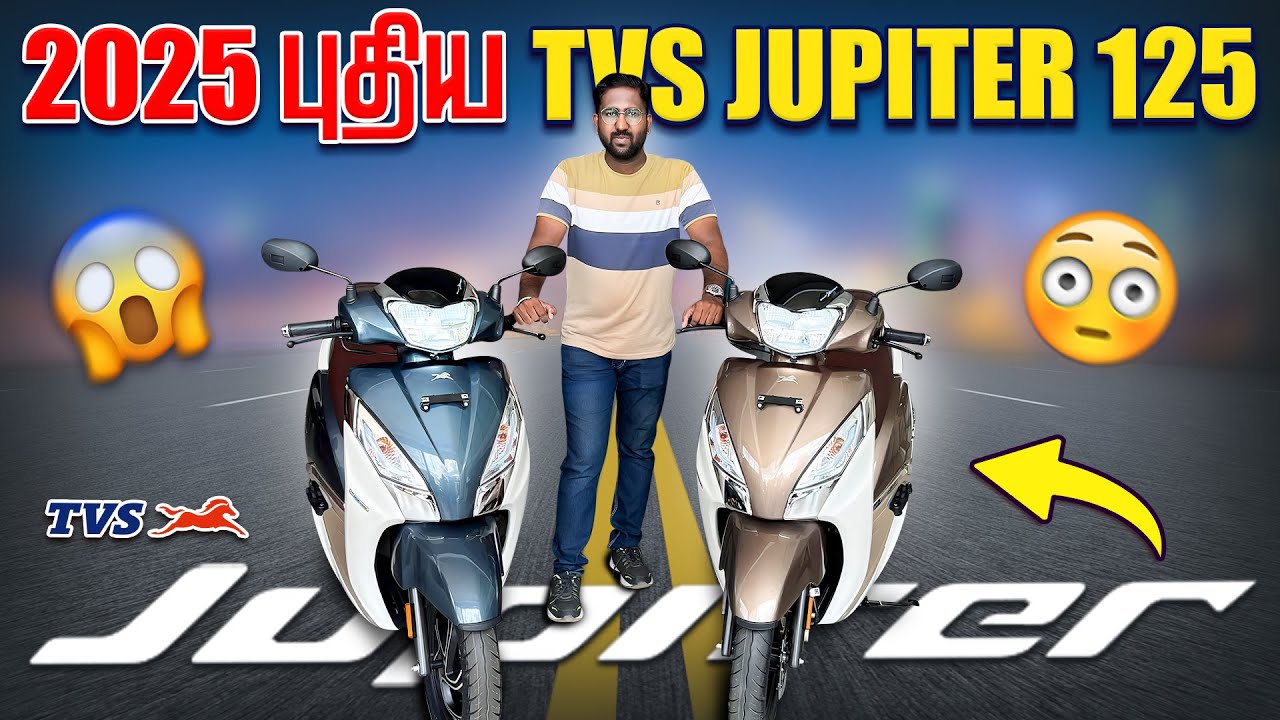 TVS Jupiter 125 DT SXC Launched | Price | Features | Color Options | 2025 புதிய TVS Jupiter 125 DT