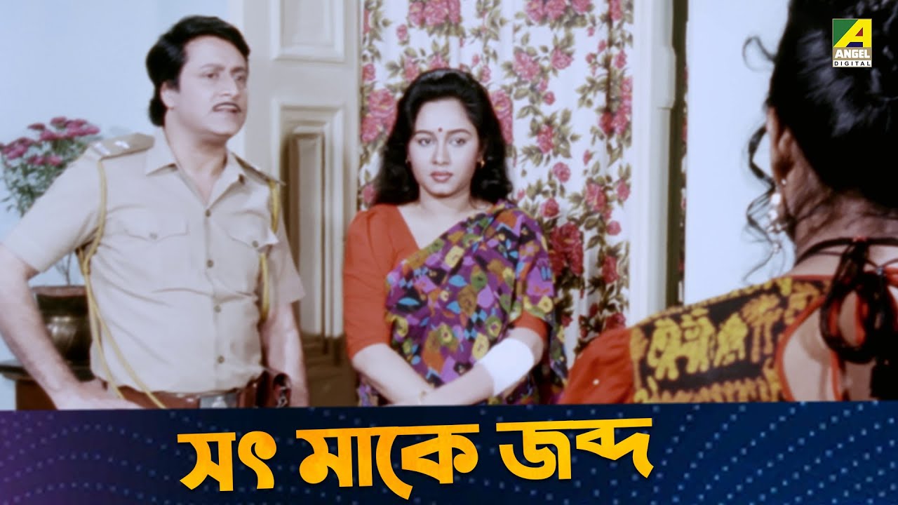 সৎ মাকে জব্দ | Naach Nagini Naach Re | Scene | Ranjit Mallick, Chumki Choudhury
