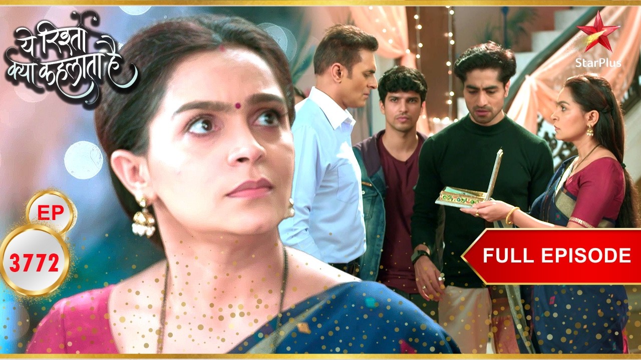 Manjiri को हुआ चौंकाने वाला अहसास! | Full Ep. 3772 | Yeh Rishta Kya Kehlata Hai