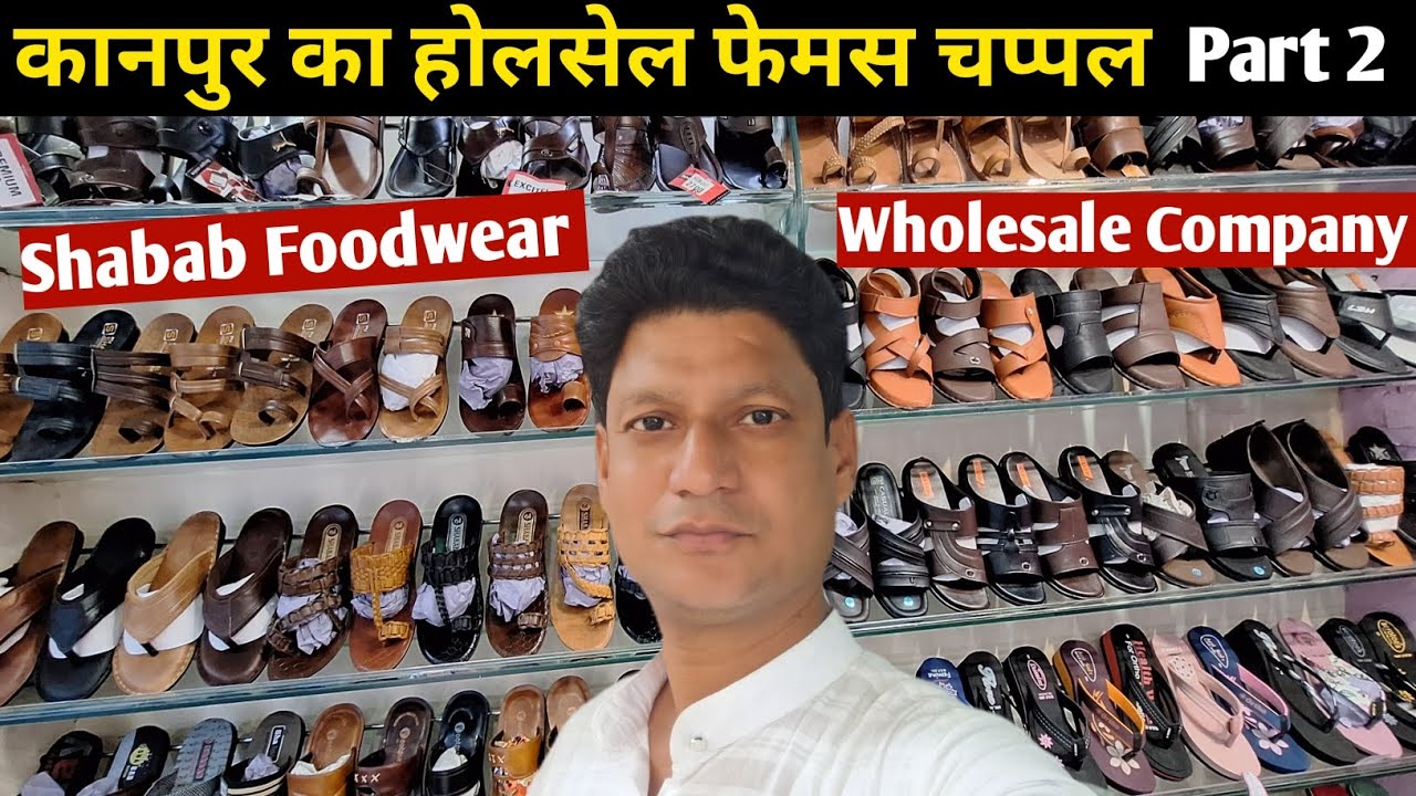 Wholesale Kanpur Ka Chappal Bazar, Cheapest Monifecher Chappal Companyसबसे सस्ती चप्पल माकेॅट कानपुर