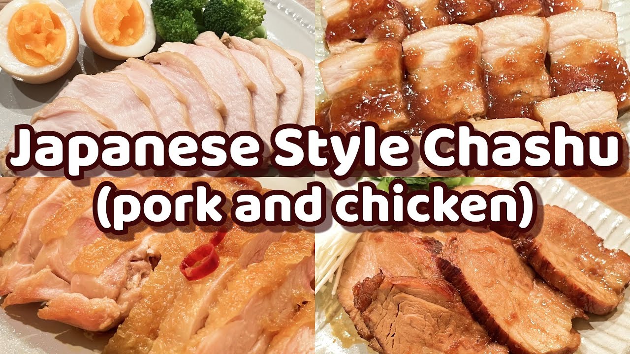 4 Quick and Tasty Japanese Style Chashu Pork & Chicken