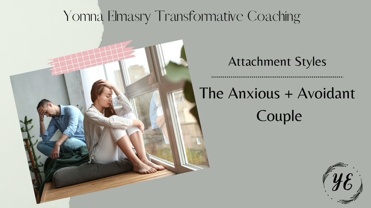 أنماط التعلق - علاقة القلق و المتجنب The Anxious-Avoidant Couple