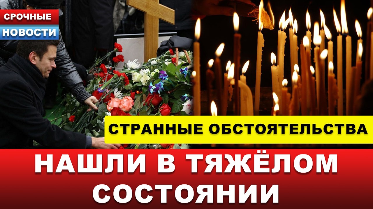 🔴 Звезду Тихого Дона загубили в психбольнице