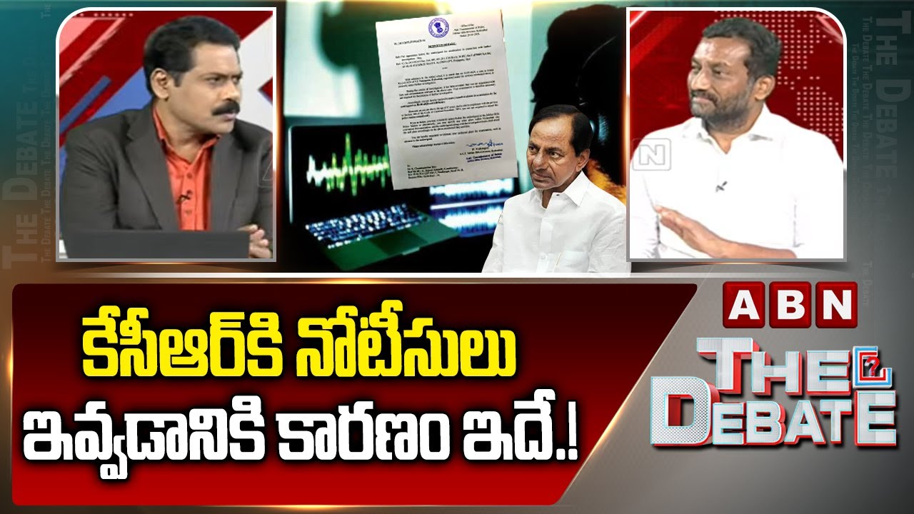 కేసీఆర్ కి నోటీసులు ఇవ్వడానికి కారణం ఇదే.! |MP Raghunandan Rao Shocking Facts On Notice To KCR |ABN