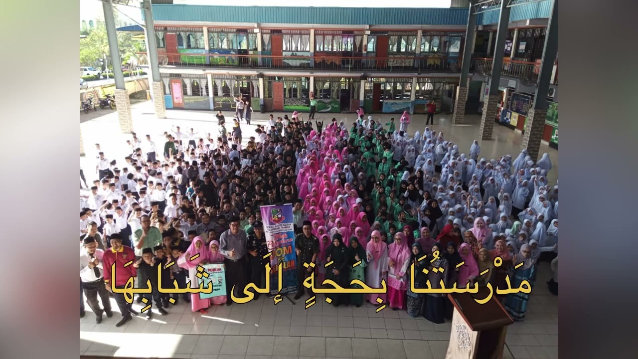 LAGU SEKOLAH SR ISLAMIAH TAWAU