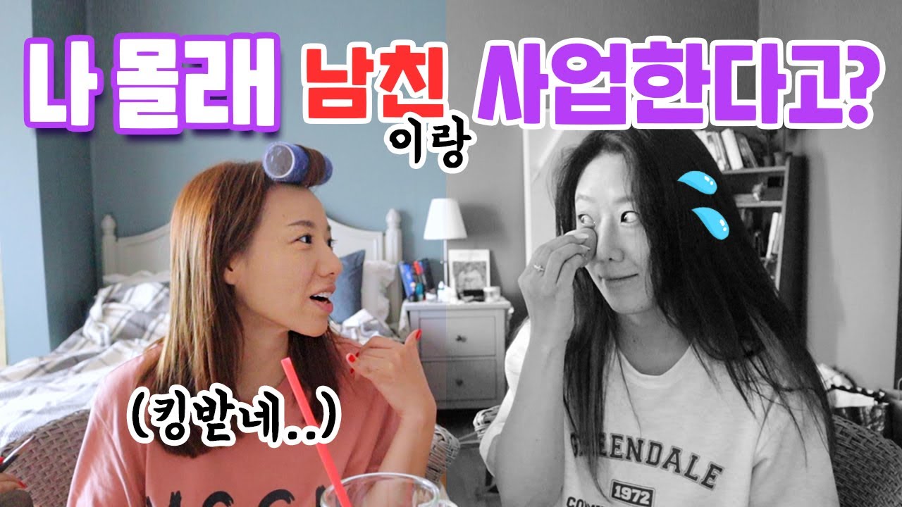 스우파 열성팬+생일선물500만원+커피사업+럽시카+박서희 의리파+전세집 등 (메이크업 토크)
