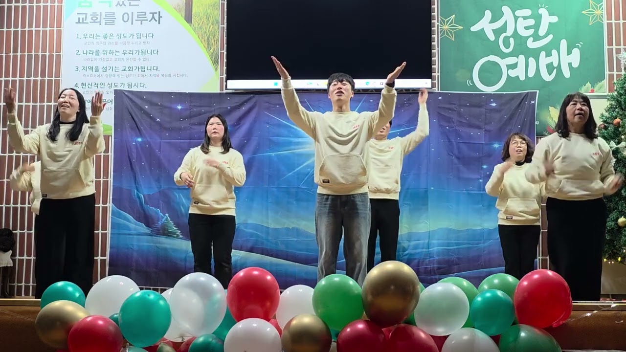 251224 시선교회 성탄축하예배 