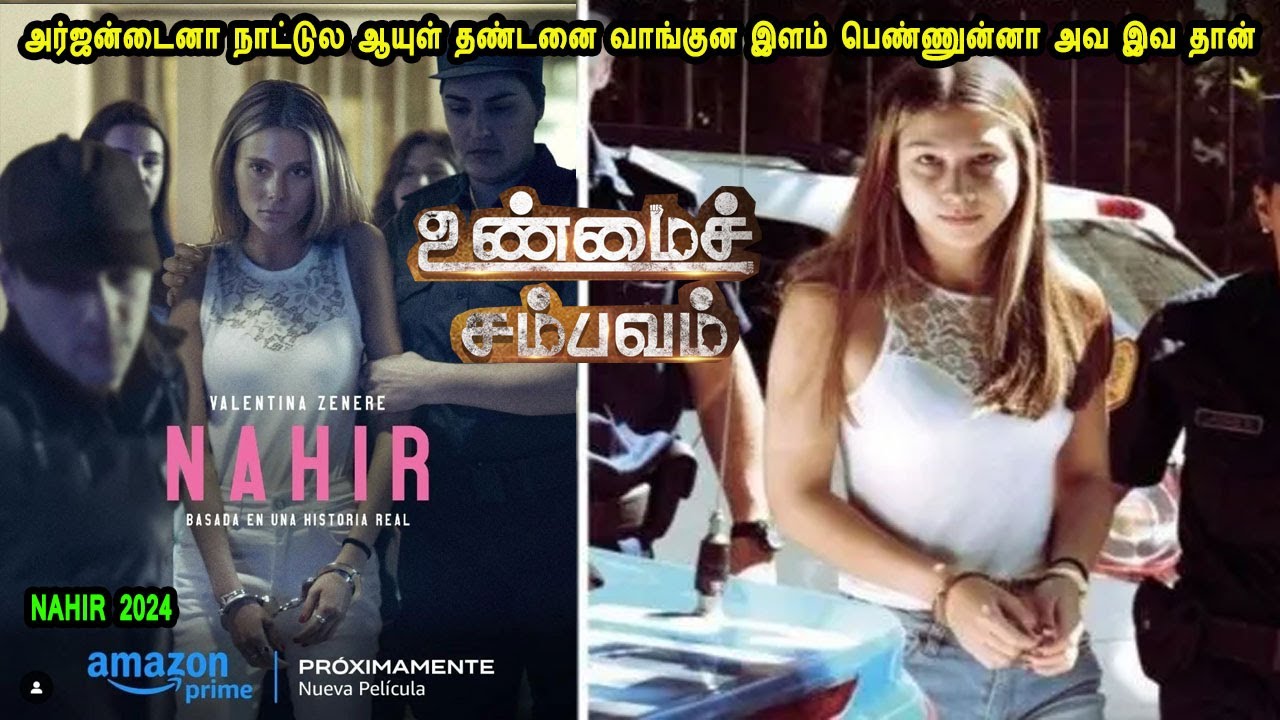 அர்ஜன்டைனா நாட்டுல ஆயுள் தண்டனை வாங்குன இளம் பெண்ணுன்னா அவ இவ தான் movies in mr tamilan voice over