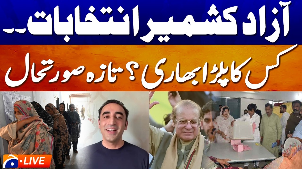 🔴 LIVE: AJK Elections 2026: Who Holds the Edge? Latest Polling Situation & Ground Updates | Geo