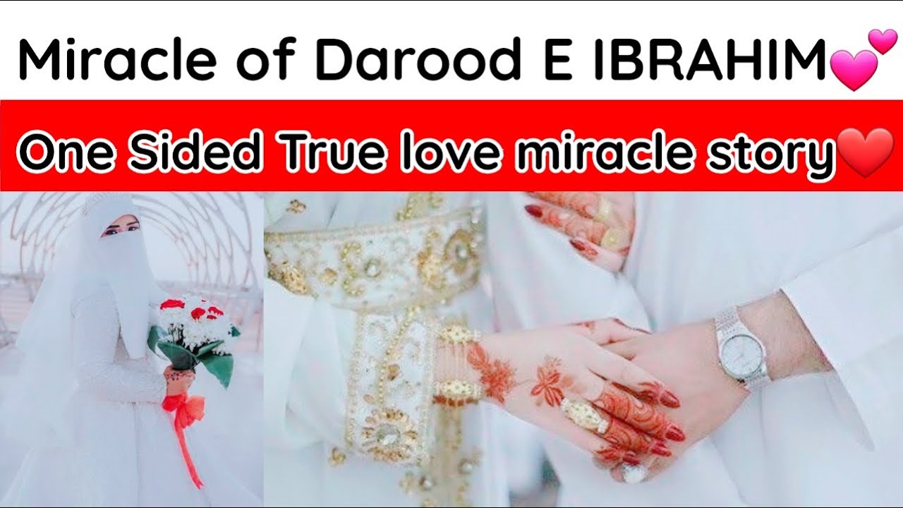 Ek larki Ne Mohabbat Ko dua M Manga❤️| Dua Qabool Hui| Miracle Of Darood e Ibrahim| @HasnainDiaries