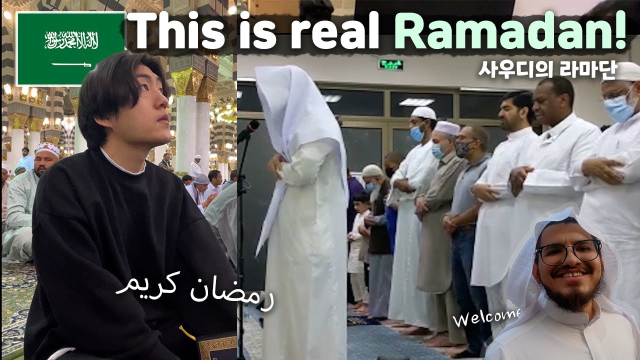 🇸🇦 My first day of Ramadan in Saudi Arabia!! - Medina