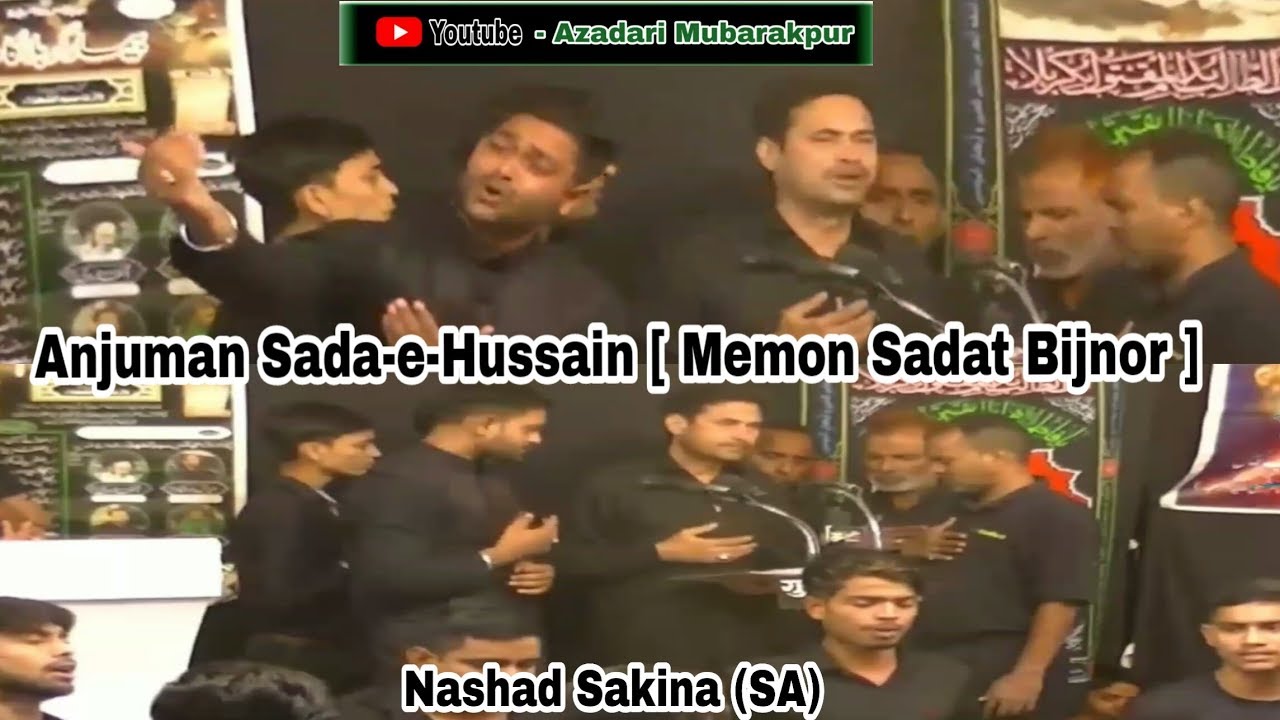 Anjuman Sada-e-Hussain Memon Sadat Bijnor ll Nashad Sakina ll 4 Safar Shabbedari Mubarakpur ll
