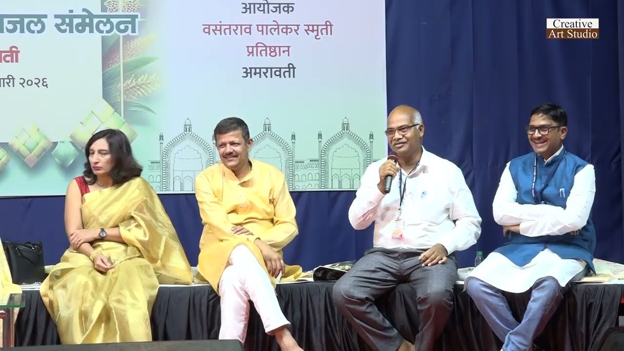 Narayan Surandase | Anil kambale Smruti Mushaira | Elgar Sammelan 3 | @creativeartstudio7518 