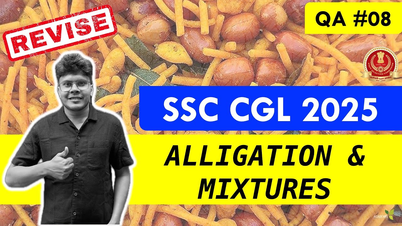 SSC CGL QA Class - Alligation & Mixtures