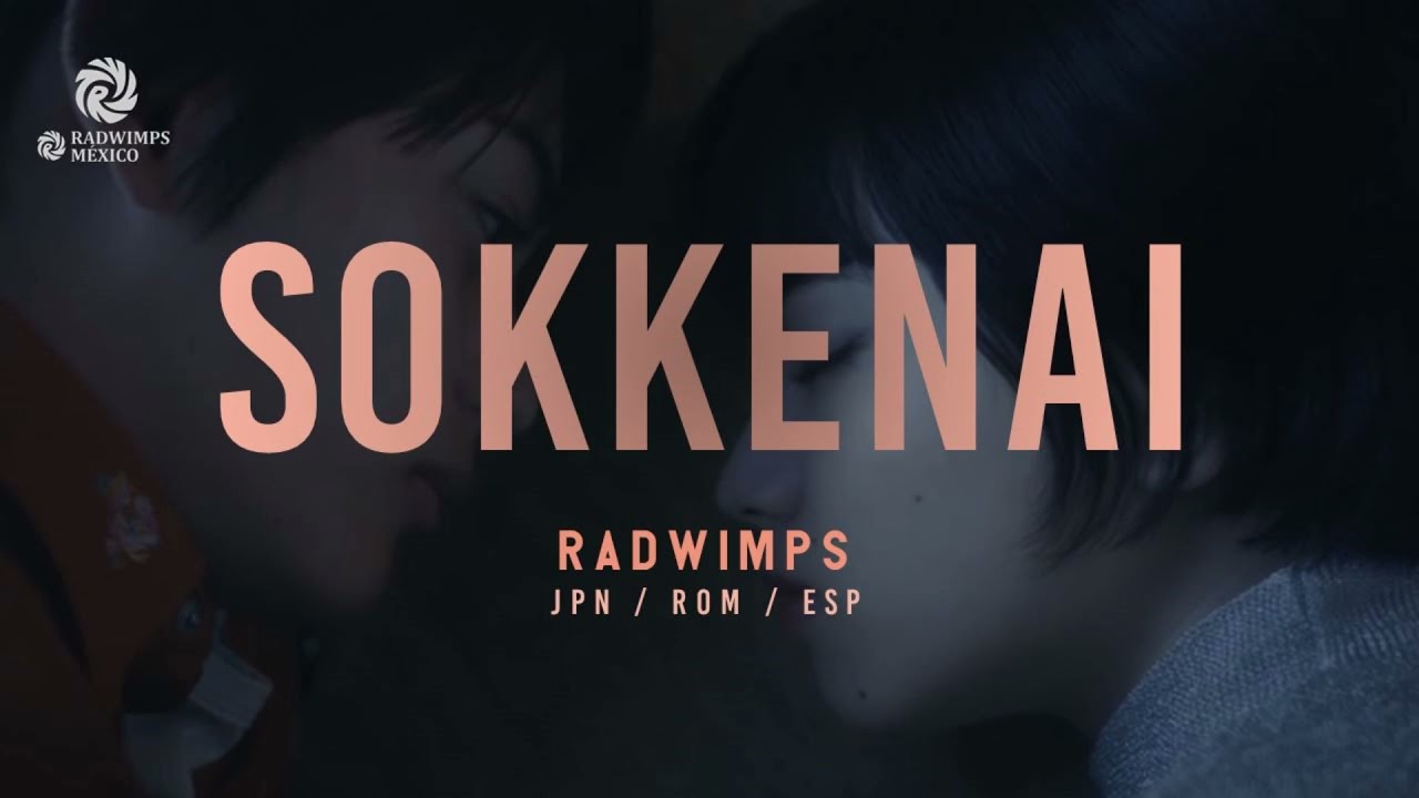 RADWIMPS - そっけない [和訳] [歌詞付き] [Sub Español] [Romaji]