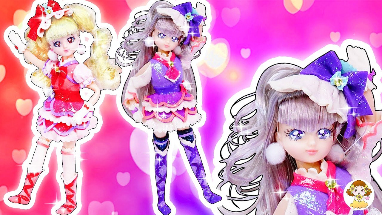 【後編】リカちゃん HUGっと！プリキュア❤キュアマシェリとキュアアムールを手作り⭐粘土の衣装とメイクでDIY♪おもちゃ 人形 アニメ