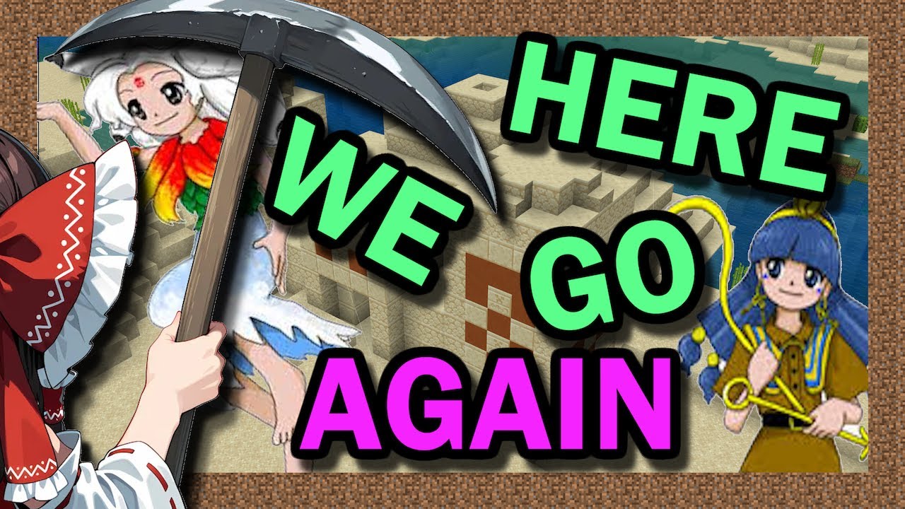 Touhou 20 Is Literally Minecraft