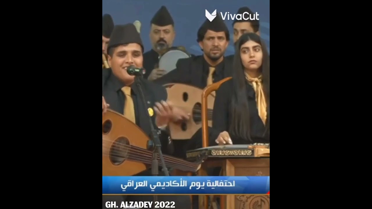 النرجس تيوب/ كرارنوري حاسبينك    حفل يوم الاكاديمي العراقي