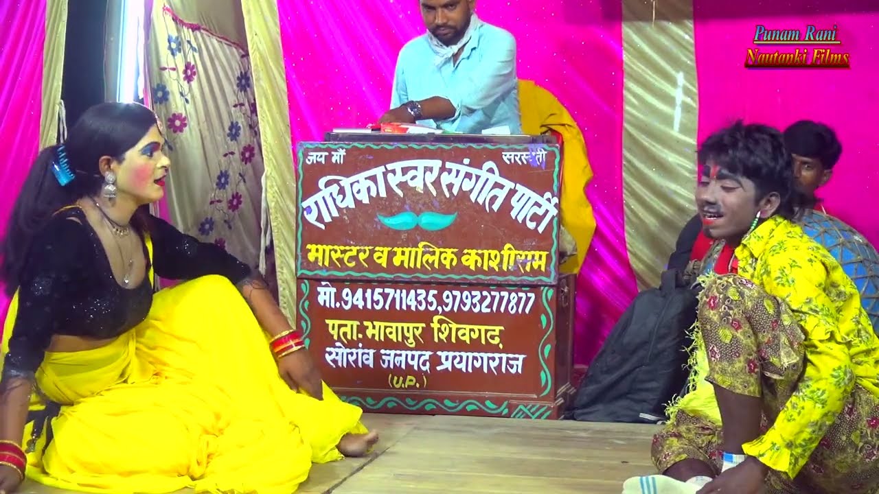 छोटू जोकर ने इस_कलाकार को पटक-:दिया भरपूर पागलकर देने वाली धमाकेदार कॉमेडी वीडियो #राधिकासंगीतपार्टी