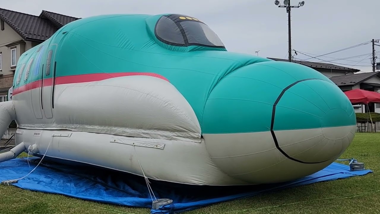 新幹線ふわふわ遊具 Shinkansen bounce house
