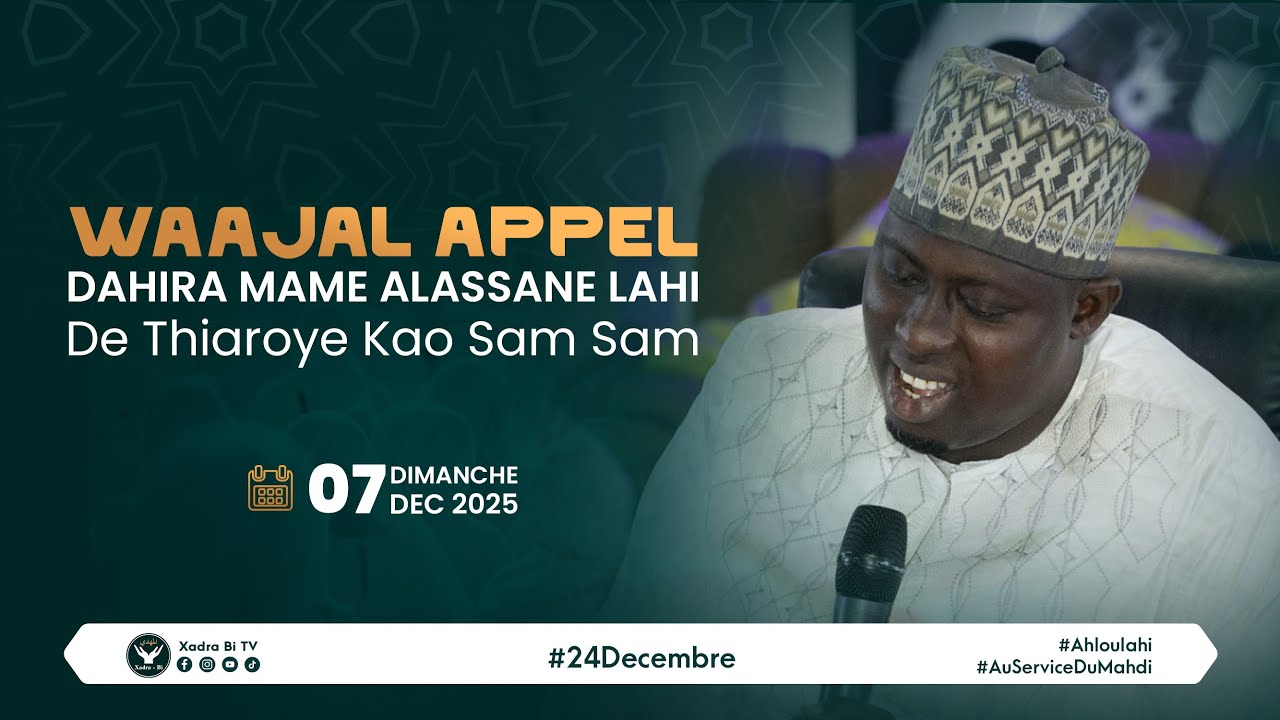WAAJAL APPEL Dahira Mame Alassane Lahi de Thiaroye Kao Sam Sam - causerie de Cherif Mbaye Lahi Thiaw