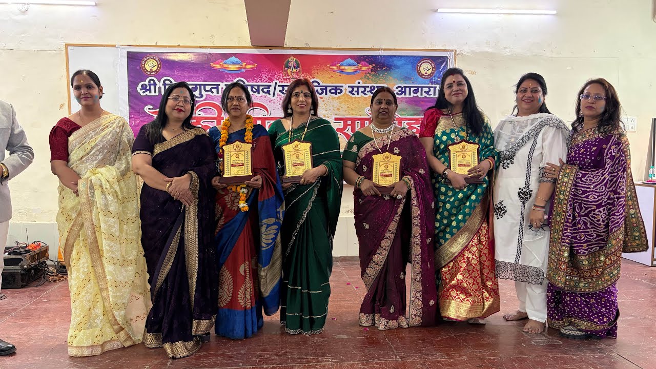होली के रंग और नारी शक्ति का सम्मान — श्री चित्रगुप्त सामाजिक संस्था का सुंदर होली मिलन समारोह। 🌮🎨