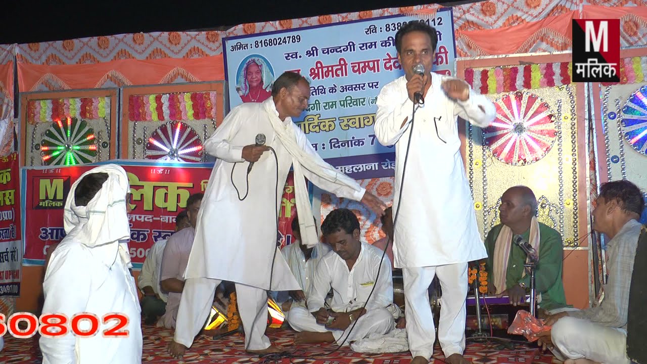 चन्द्र बादी जी के असली शिष्य//दमन सिंह जी व वेदू जी गुन्डा//ने महाभारत की रागनी गाई//malik studio