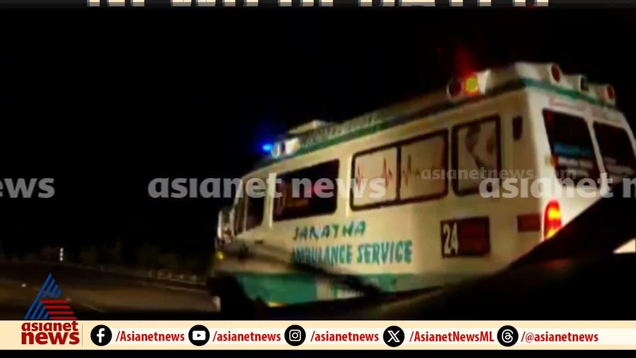 അര്‍ജുൻ അന്ത്യയാത്രയിൽ, വാഹനത്തെ അനുഗമിച്ച് കര്‍ണാടക പൊലീസ് | Arjun | Shirur Landslide