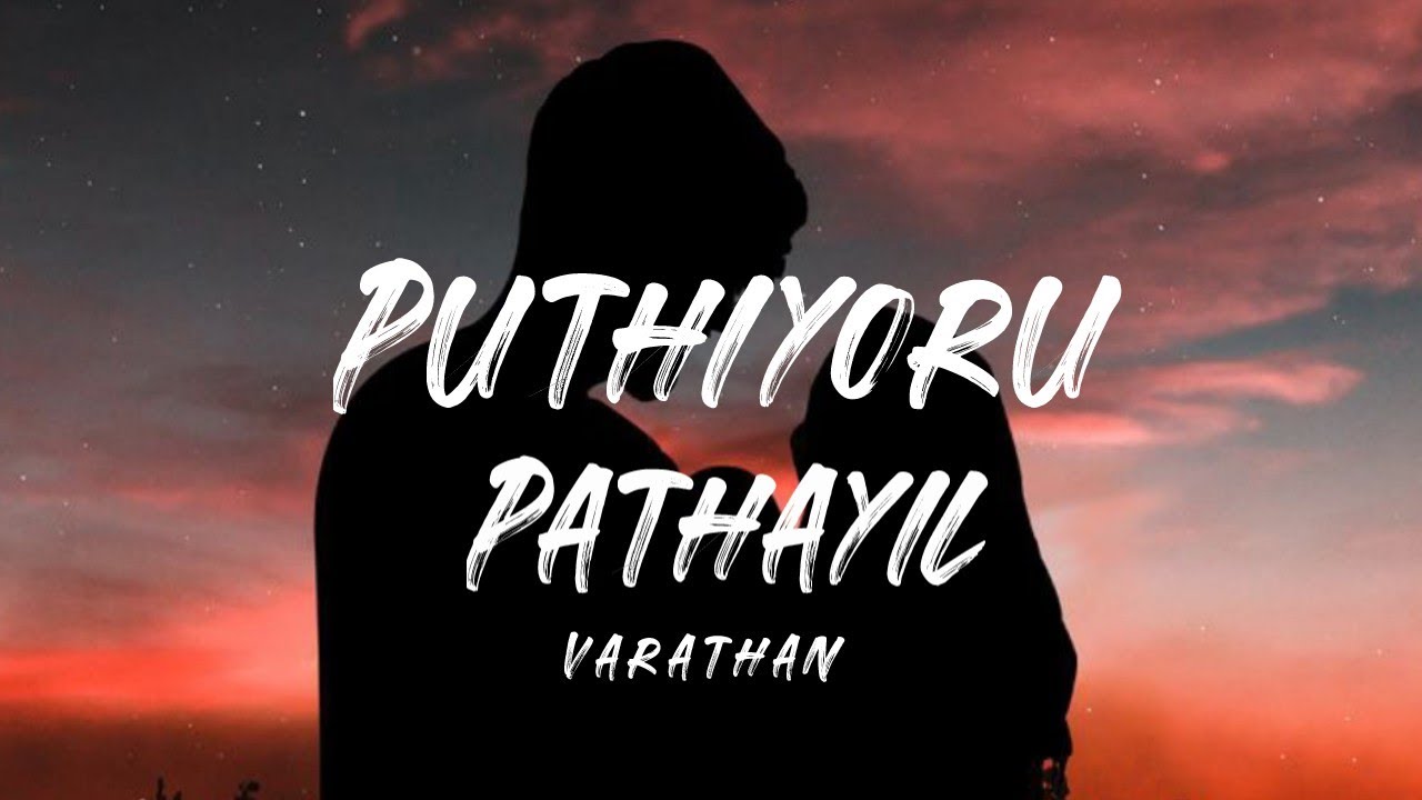 Puthiyoru Pathayil (Lyrics) - Varathan