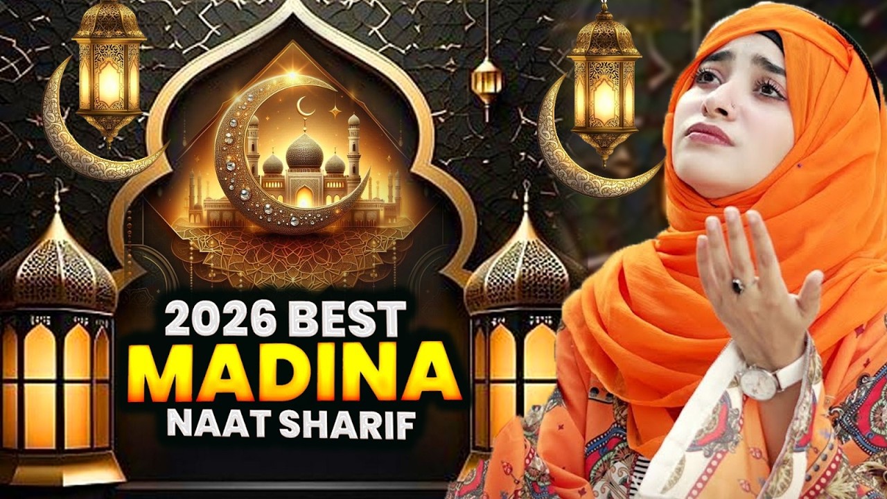 2026 Best Madina Naat Sharif ~ Most Beautiful Madina Naat Sharif | Islamic Naat Shari