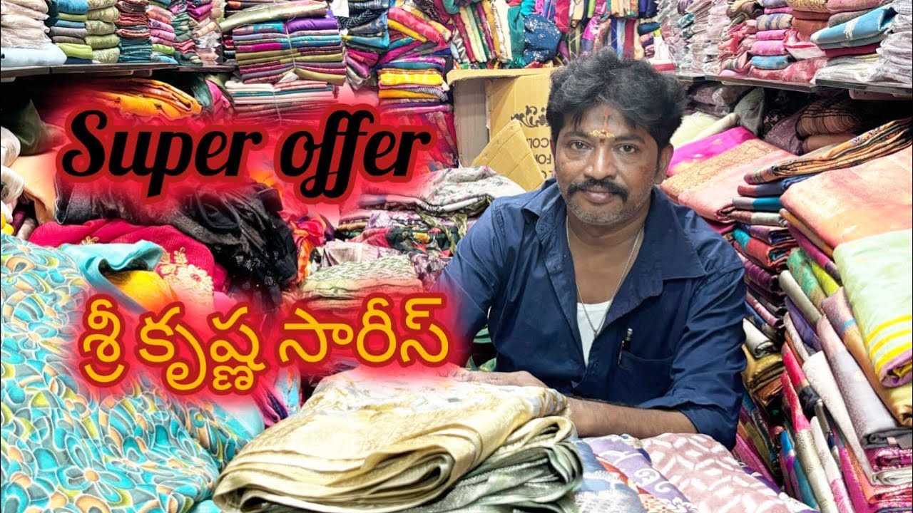 Super offers Sri Krishna sarees #guntur #srikrishnasarees