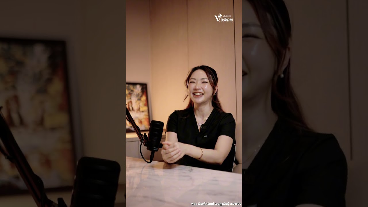 Podcast เส้นทางคุณหมอติ๊ดต่าง รู้จักคุณหมอในมุมมองอื่นๆ 🥰