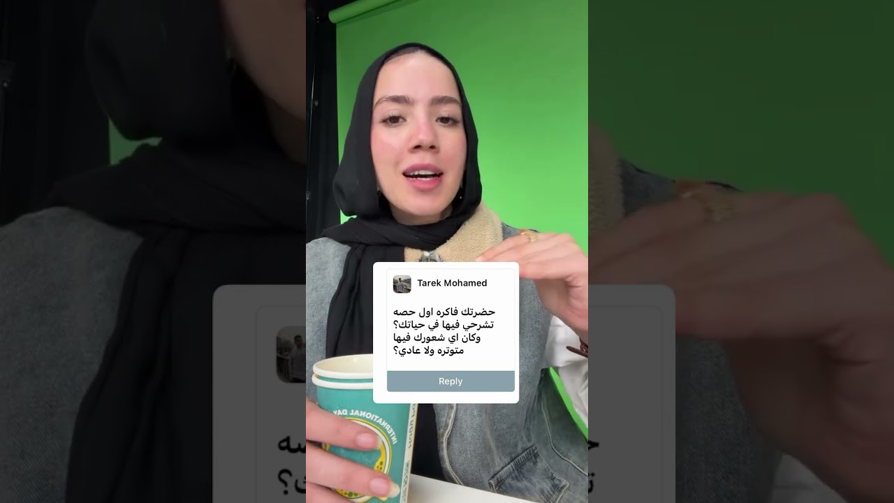 يا ترى أول حصة في التدريس صعبة ولا سهلة ؟