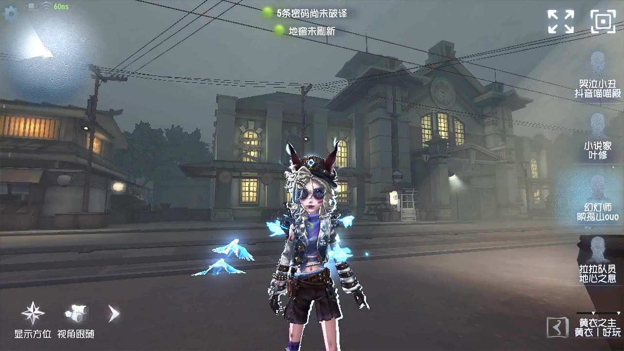 #18 Lanternist | Pro Player | Eversleeping Town | Identity V