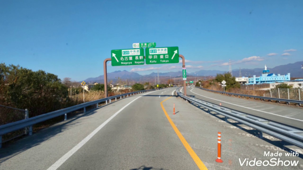 山本譲二  時は流れても  中部横断道～中央道