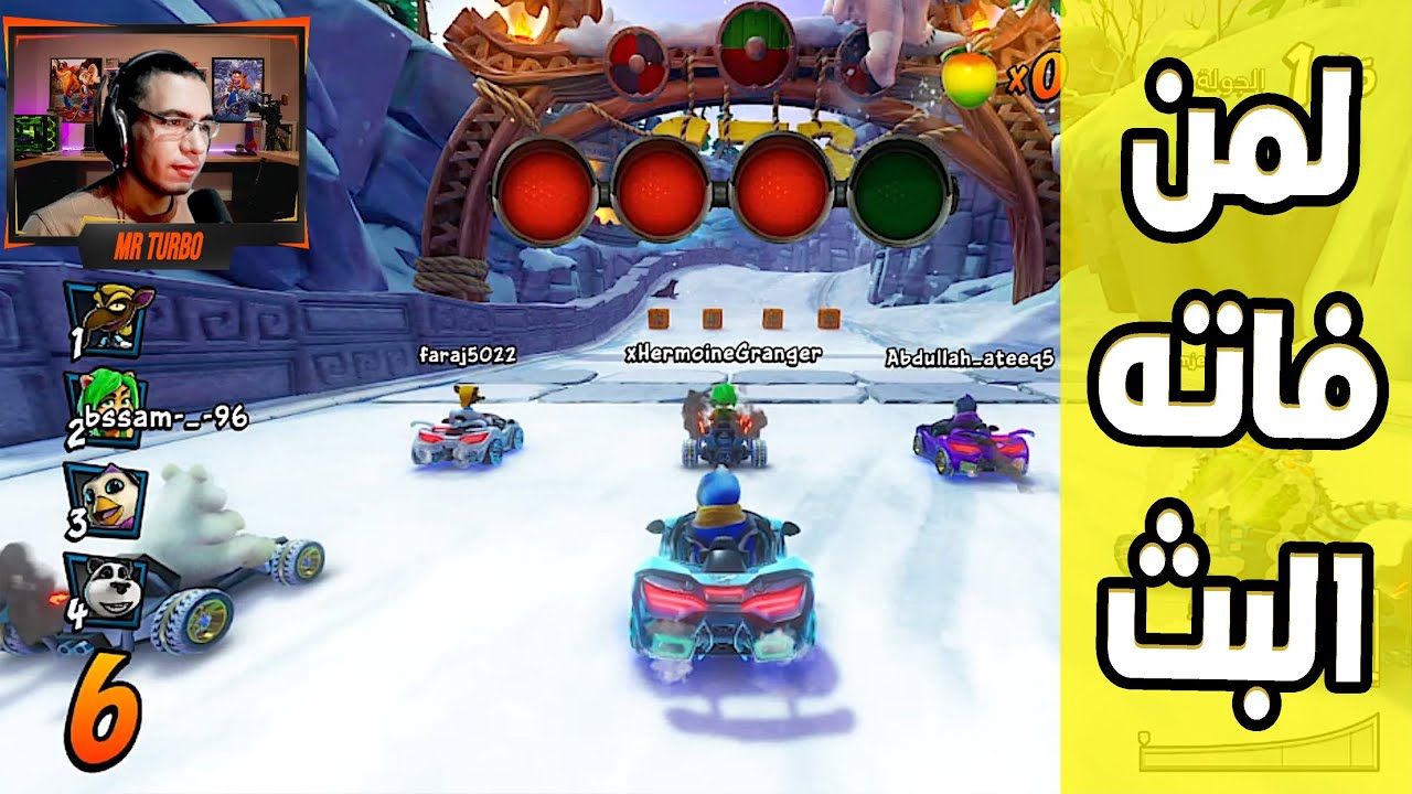 كراش سيارات أونلاين #711 (رانك-343) Ps4 || CTR Nitro Fueled Online races