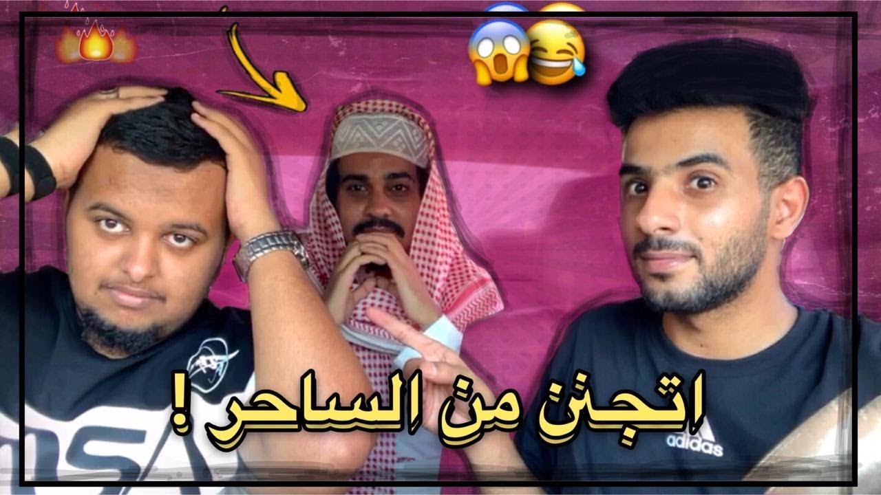 مقلب ركبت ساحر معايا في السيارة ! ومسكت فيه خط 😂
