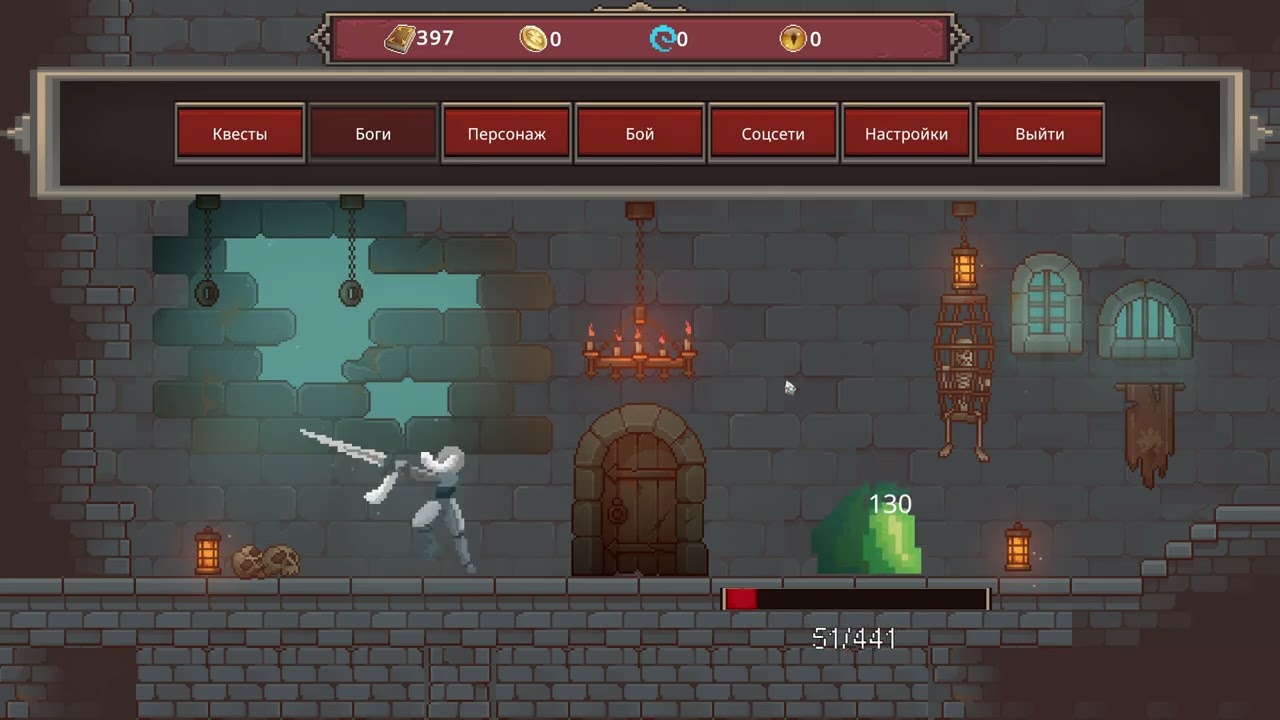 Monster Looter Demo — Фестиваль Steam Играм Быть — Осень 2025 (136/175)