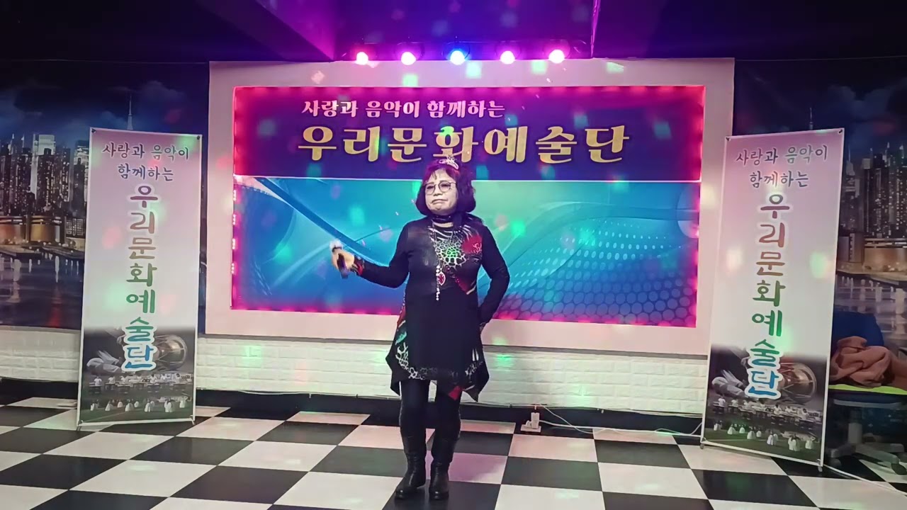 유리,도련님,원곡 문연주