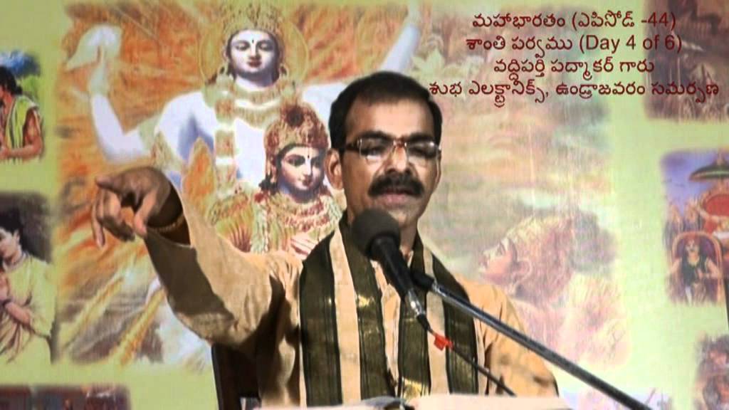 04 of 06 Santhi Parvam of Mahabharatam at Undrajavaram by Vaddiparti Padmakar(Episode44)