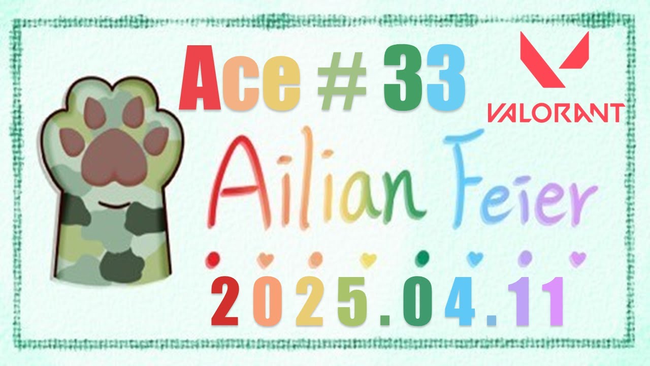 AilianFeier Ace #033