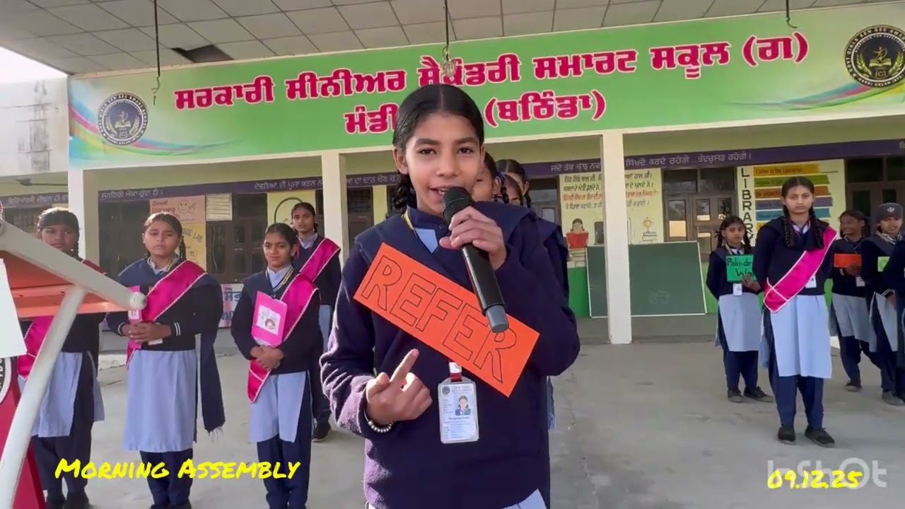 Morning Assembly 09/12/25