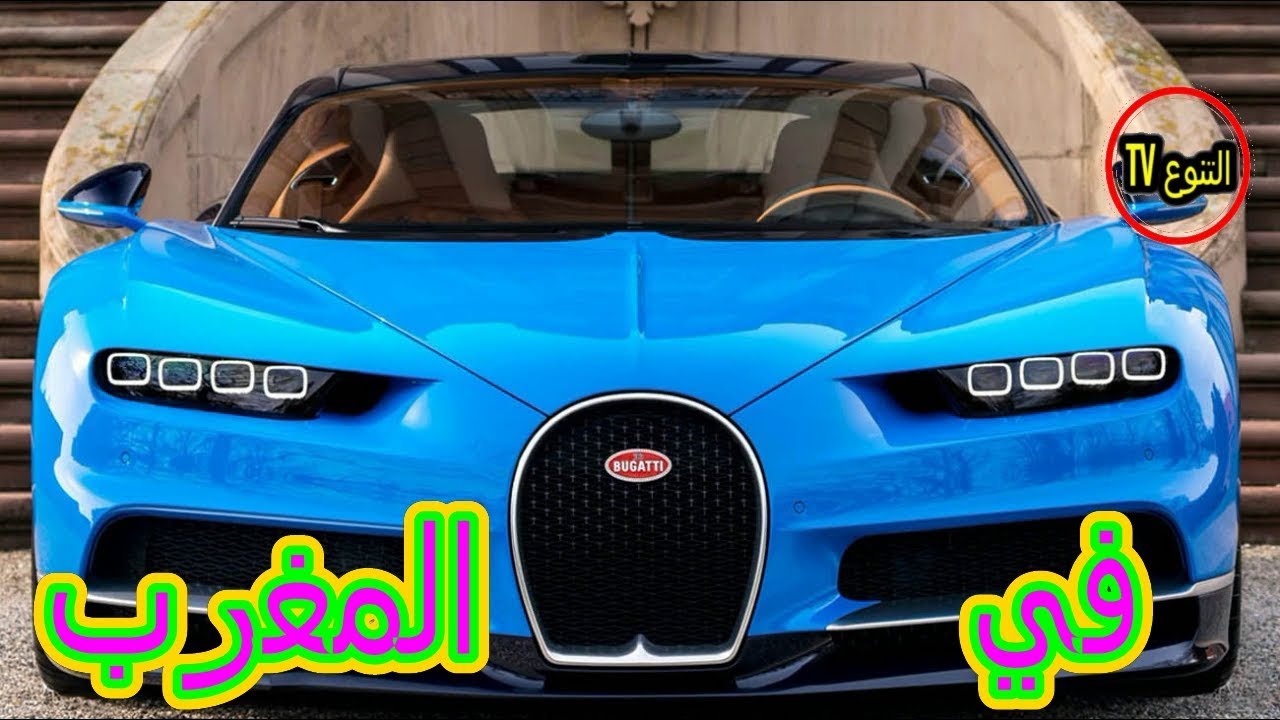 هده سيارة 