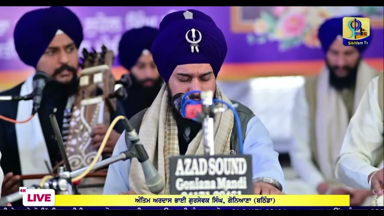 ਰੈਨਿ ਗਈ ਮਤ ਦਿਨੁ ਭੀ ਜਾਇ ॥Rain Gaee Mat Din Bhee Jaye || Bhai Simranpreet Singh Ji Sodi 