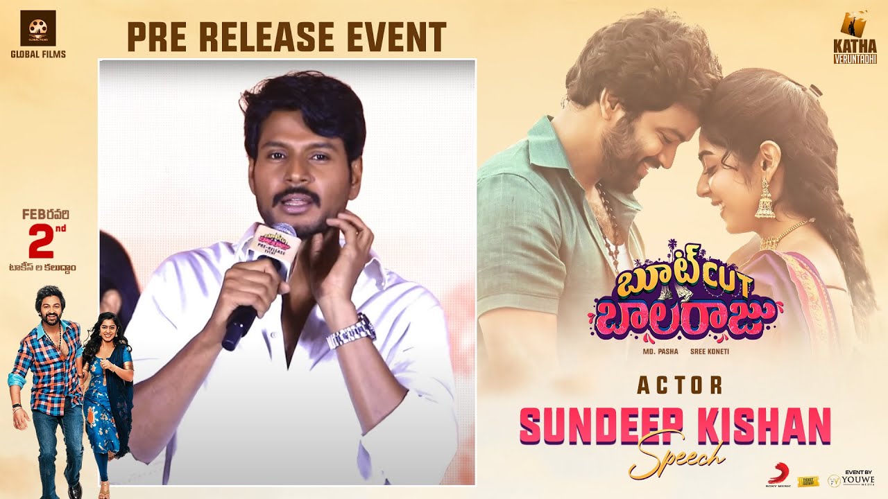 Actor Sundeep Kishan Speech At Bootcut Balaraju Pre Release Event | YouWe Media