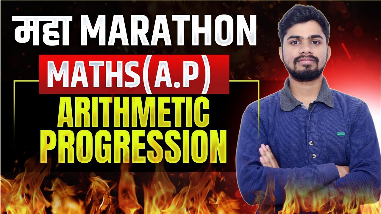 CLASS 10 BOARDS ICSE CBSE ONE SHOT ARITHMETIC PROGRESSION A.P AND G.P  RISHI SIR SINGULARITY ACADEMY